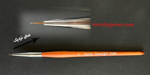 قلم طراحی تتیس شماره 1